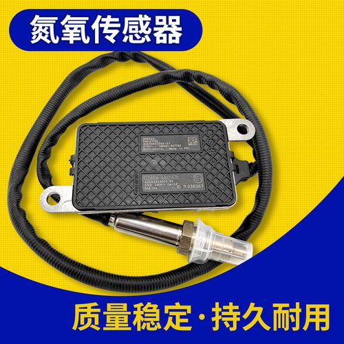 陕汽德龙新m3000氮氧传感器真实体验分享